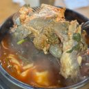 이디야 중랑묵동점 | 중랑구 묵동 맛집 45년 전통 메기 매운탕 전문점 청평매운탕 먹골역 매운탕