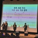 이종수의 즐거운 노래세상 이미지