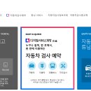 주식회사 진왕자동차검사정비공업사 | 교통안전공단 경기북부 남양주시 자동차 종합, 정기검사소 주소 및 위치, 전화번호, 운영시간, 조회방법...
