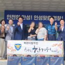 안성경찰서 이미지