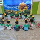 월디어린이집 이미지