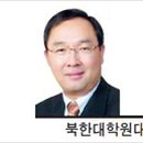 북한대학원대학교 이미지