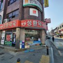 성환-02 이미지