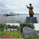신안 섬여행 암태남강선착장에서 비금도 도초도 가는 배편 시간표와 요금