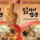 홍콩반점 - 양천구 곰달래로 9-1 | 홍콩반점