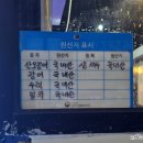 활수산