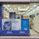 맑은눈안경원 상도점 이미지