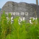 밤톨이마을 이미지