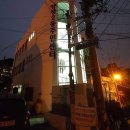 양정2동주민센터 이미지