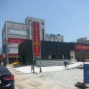 진영카세차장 이미지