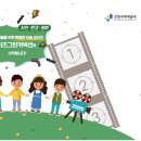 성림초등학교 이미지