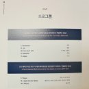 대니구&디토 체임버 오케스트라 <primavera> 이미지