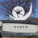 영남종합가스 이미지