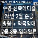 메디컬8층약국 이미지