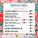 원더스의원 이미지