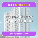 최신공인중개사사무소 이미지