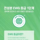 워시체인 이미지