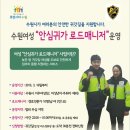 로드매니저 이미지