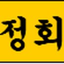 동해자동차공업(주) 이미지