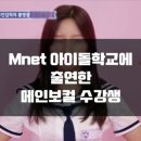 듀오음악학원 - 4178 | 듀오음악학원