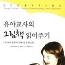 레티티아독서교육센터