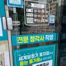 효자보청기 이미지