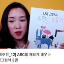 그림책으로 배우는 알파벳ABC 이미지