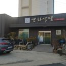 삼일테크 이미지