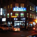 압구정보쌈족발 이미지