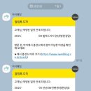 광덕4로10 이미지