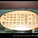 이조매운갈비찜 Daum카페