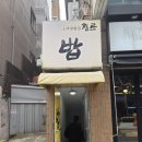 선애밥