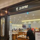 킴스파크
