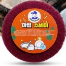 요술상자 | 마법 수세미 탄냄비 제거 요술 수세미 찌든때 청소 솔직 후기