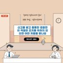 행정사 장재명 사무소 이미지