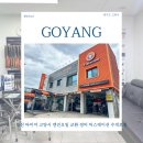 티스테이션 수색로 네이버블로그