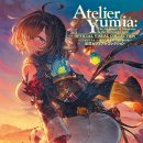 아틀리에 이미지