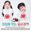 부자사과농원