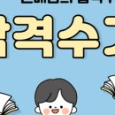 트레벨공인중개사사무소 이미지