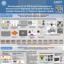 김종수공동우물 이미지