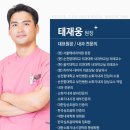 서울태내과 이미지