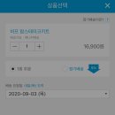 잇츠프레시 이미지