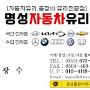 명성2농장 이미지