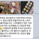 상견례에 함께한 앙금플라워 쿠키, 정성의 마음을 담다🌸