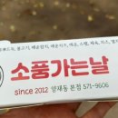 쪼꼬미김밥