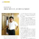 우드원 이미지