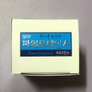 전원건강라이프 - 중랑구 동일로143길 29 | [쇼핑몰] 건강식품 쇼핑몰 - 전원건강라이프 후기(feat.사람들블로그)