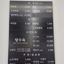 홍콩반점0410시흥 이미지