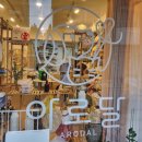 룰루애견샵 이미지