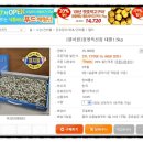 바다푸드마트 이미지